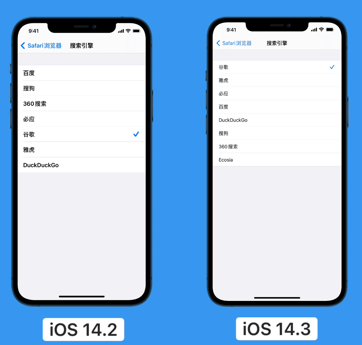 泽普苹果手机维修分享iOS 14 小技巧 