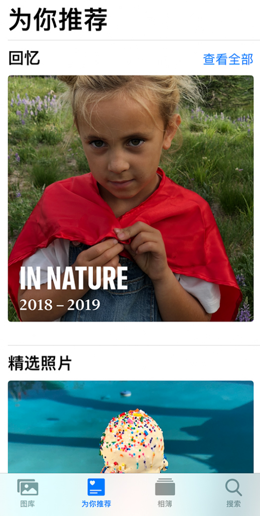 泽普苹果手机维修分享iOS 14 照片小组件如何删除不想看到的图片 