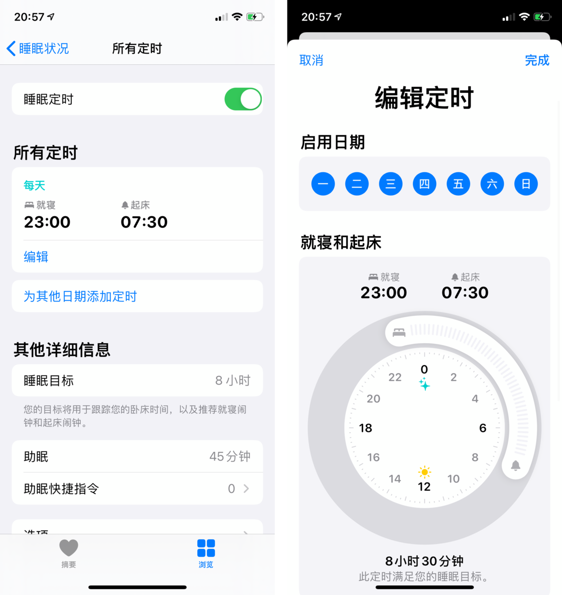 泽普苹果手机维修分享watchOS 7 教程 