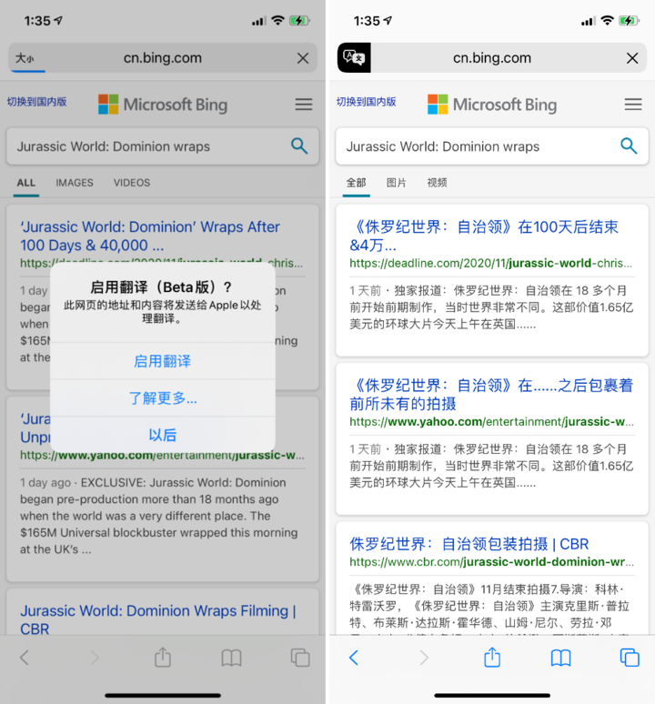泽普苹果手机维修分享iOS 14.2 教程 