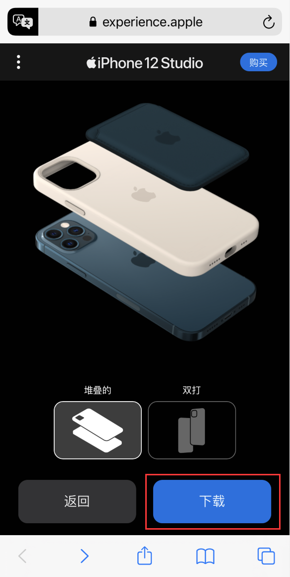 泽普苹果手机维修分享选购 iPhone 12 必备 
