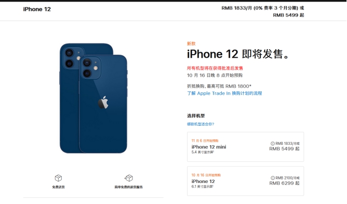 泽普苹果手机维修分享今年的iPhone12便宜吗 
