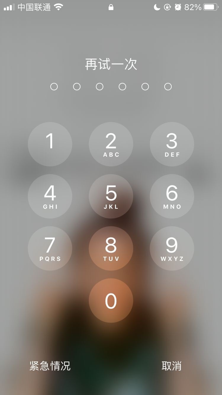 泽普苹果手机维修分享iPhone手机丢失后时间怎么做最安全 